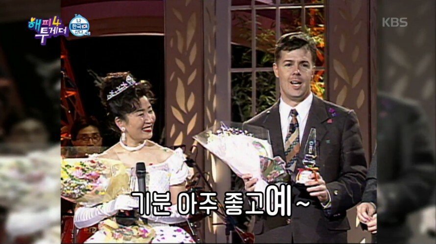 샘을 질투하는 로버트 할리 | 인스티즈