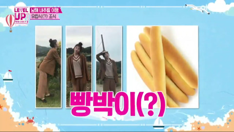 빵박이(빵 판박이)가 된 레드벨벳 슬기.jpg | 인스티즈