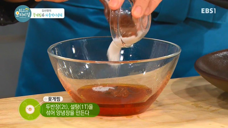 최고의 요리 비결 - 매콤 꽃게찜 하는법.jpg | 인스티즈