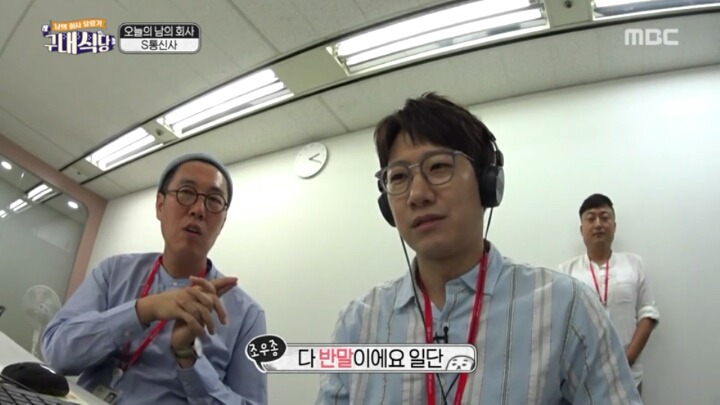 상담사들의 고충.JPG | 인스티즈