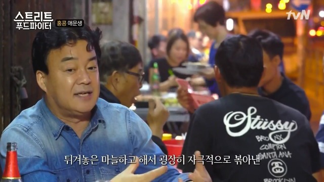 [스트리트푸드파이터] 홍콩의 밤포차 다이파이동 | 인스티즈