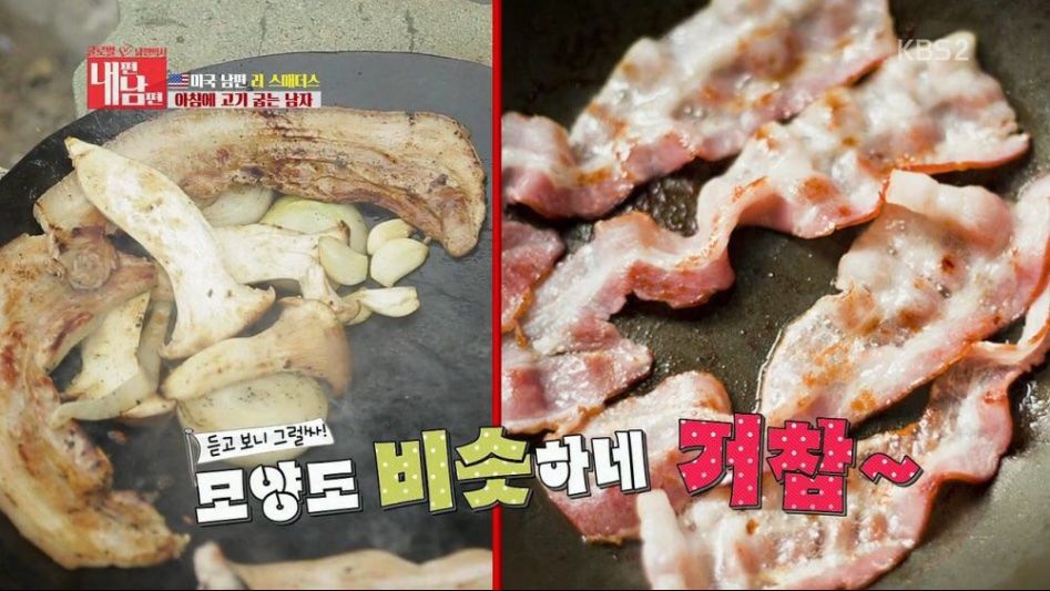 미국 남편 VS 한국 마누라 | 인스티즈