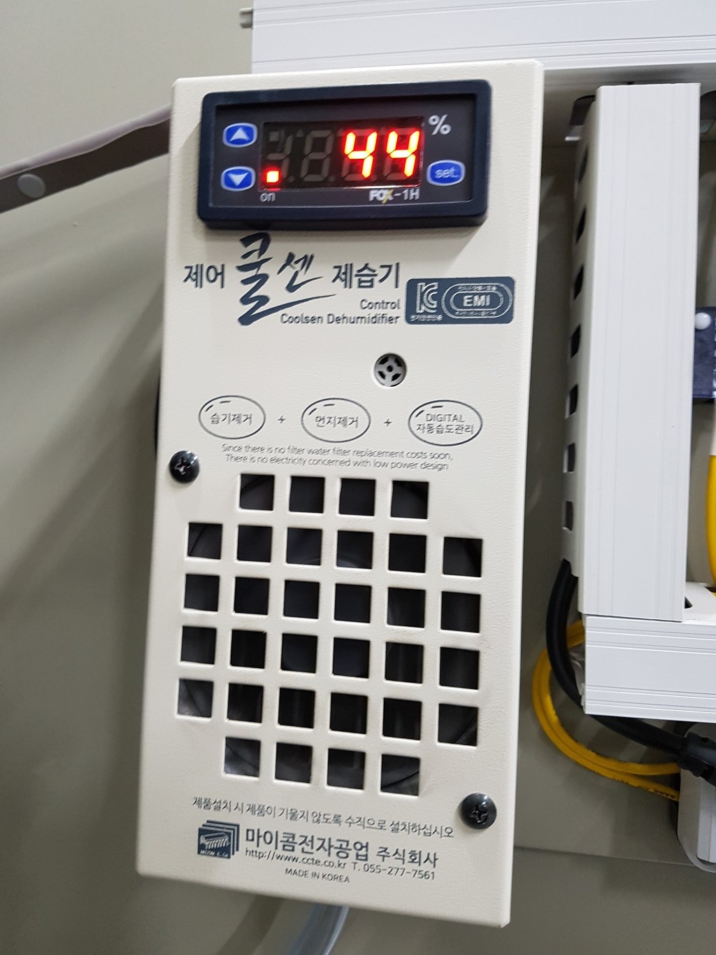 마이콤전자공업 이미지