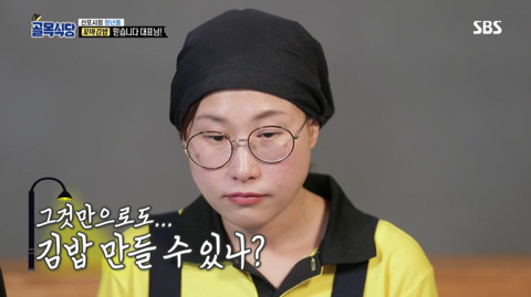 생방으로 봤을때 진짜 해먹어 보고싶었던 김밥.jpg | 인스티즈