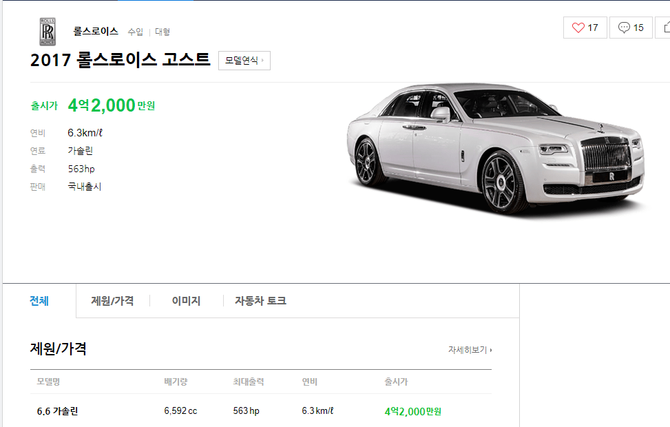 배달 오토바이 사고 | 인스티즈