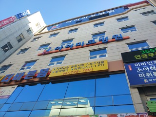 플러스아이미코병원 이미지