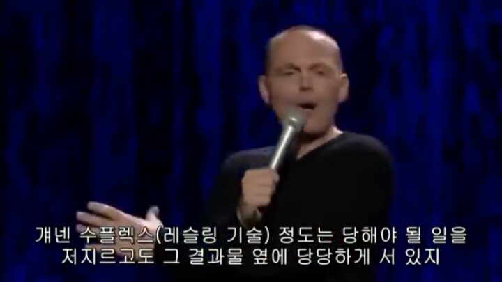 빌 버)) 여자들이 집요하고 멈추는 법이 없는 이유 | 인스티즈