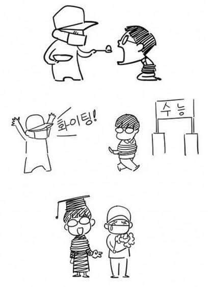 아들을 데리고있다 | 인스티즈