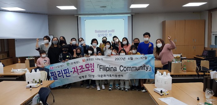 10월 16일(금) 필리핀 자조모임