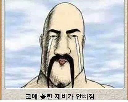 제목학원 레전드.jpg | 인스티즈