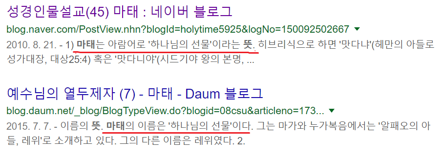 대탈출 정신병원 1편 떡밥들 | 인스티즈