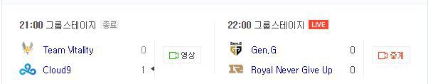 [LOL] 오늘자 롤드컵 2일차 경기결과 한국 5전 1승4패.. | 인스티즈