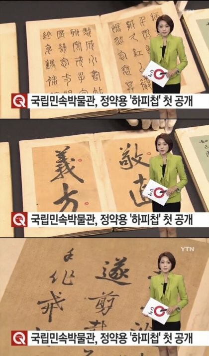 리어카 할머니가 주운 폐지 | 인스티즈