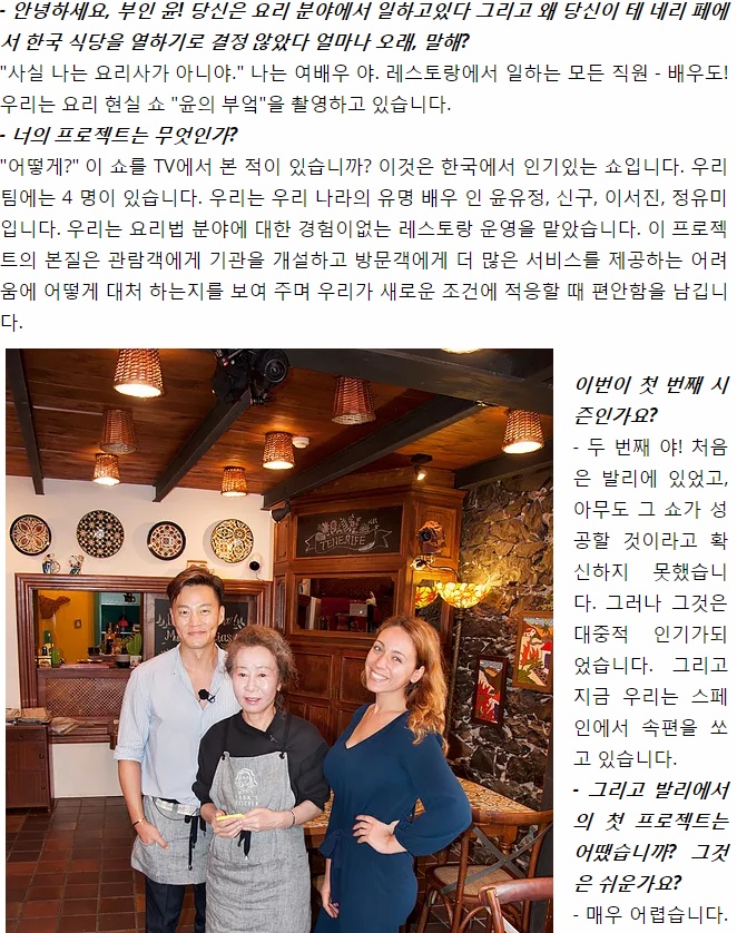 윤푸드 이미지