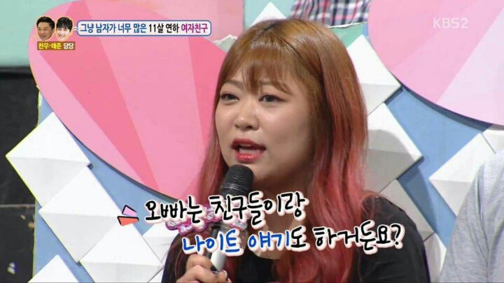 남사친과 단둘이 여행가겠다는 여자친구 | 인스티즈