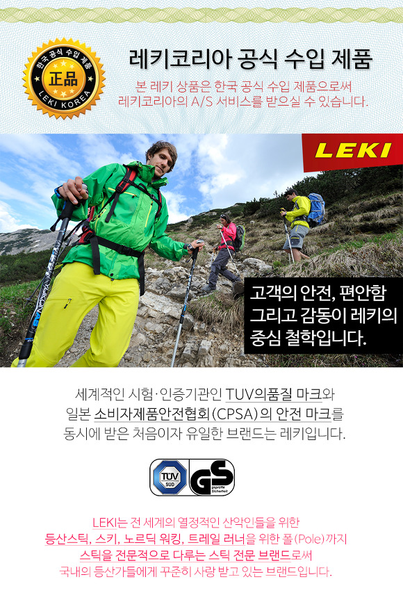 조은세상(주) 이미지