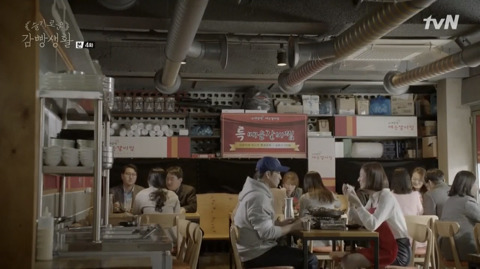[슬기로운감빵생활] 지호(크리스탈)가 첫눈에 반한 남자(김제혁 아님).jpgif | 인스티즈