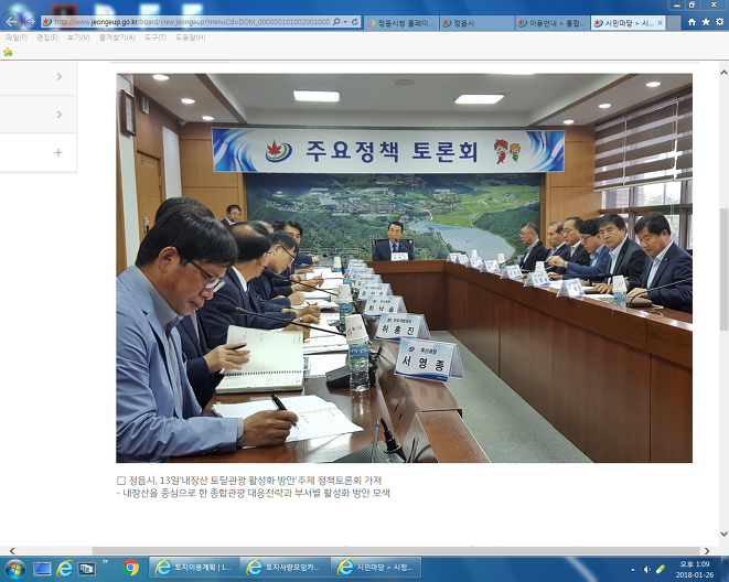 가든모텔 이미지
