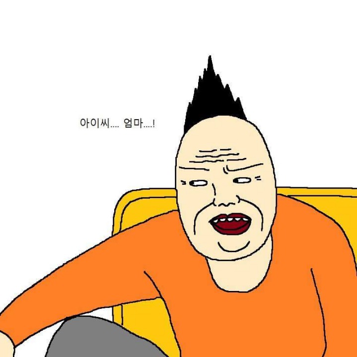 삼촌이 조카 돌바주는 만화.manwha | 인스티즈