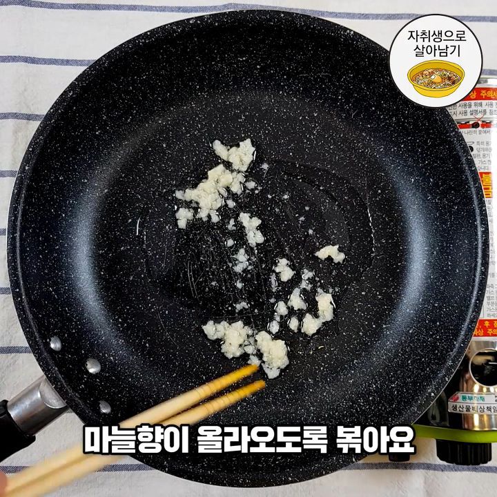 집에서 만드는 고소하고 담백한 까르보떡볶이!.jpg | 인스티즈