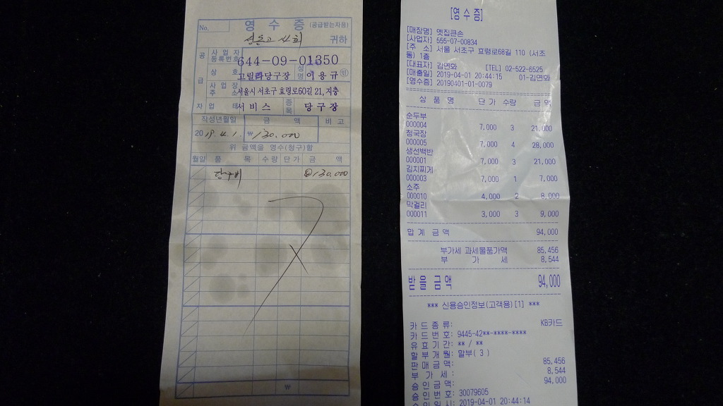 20000당구장 이미지