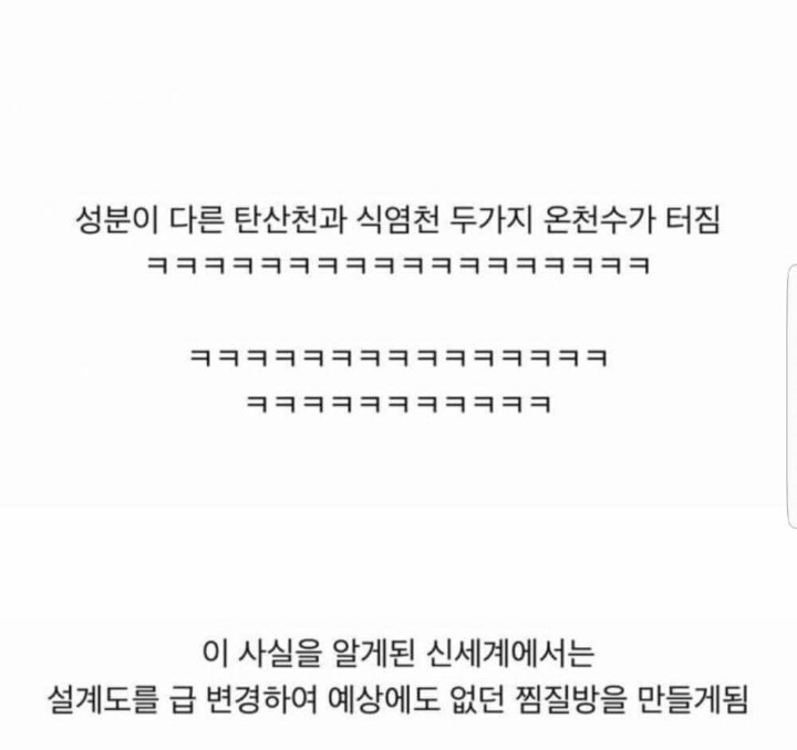 부산 센텀 신세계백화점에 스파랜드가 있는 이유 | 인스티즈