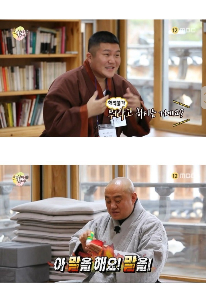 묵언수행하는 조세호 | 인스티즈