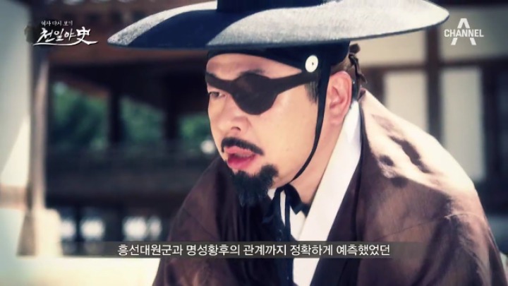 다른사람의 운명은 알았으나 자신의 운명은 몰랐던 박유봉 | 인스티즈