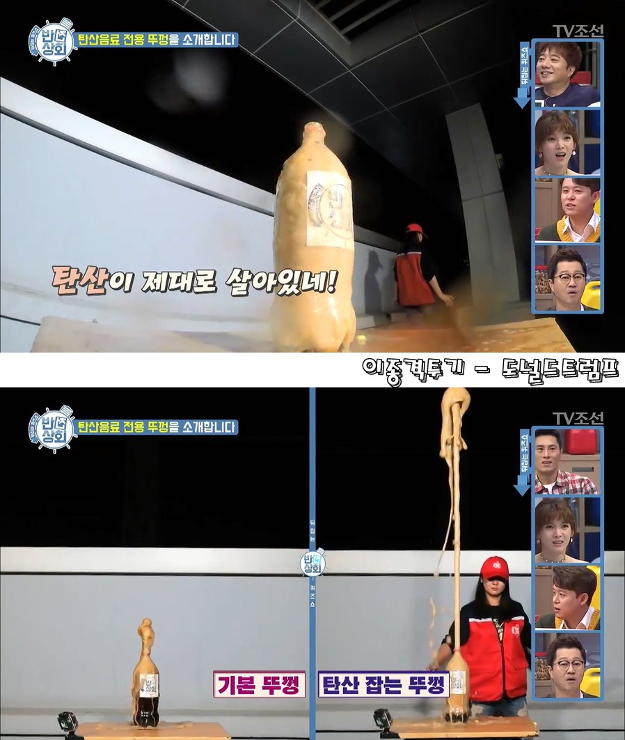 탄산음료 전용 뚜껑.jpg | 인스티즈