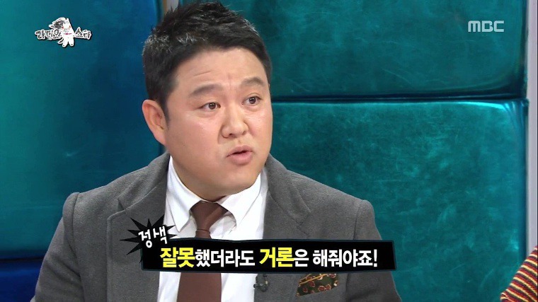 제가 어떻게 감쌉니까? | 인스티즈