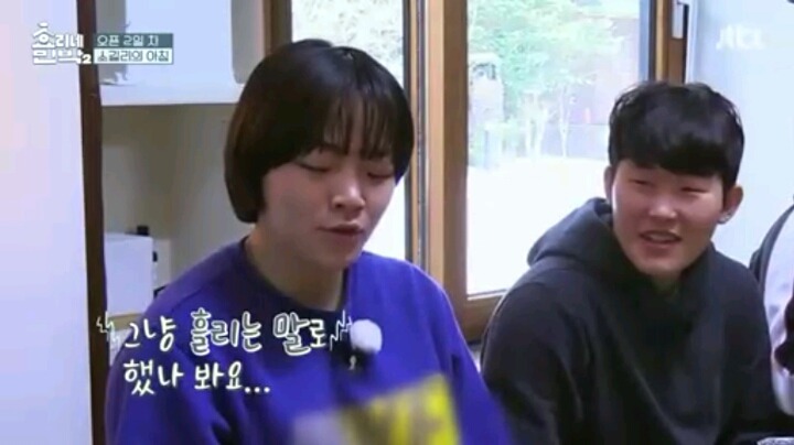 니들 연예인 이야기도 하니?(효리네 민박2) | 인스티즈