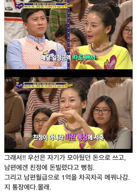 볼 때마다 혈압오르는 글 | 인스티즈