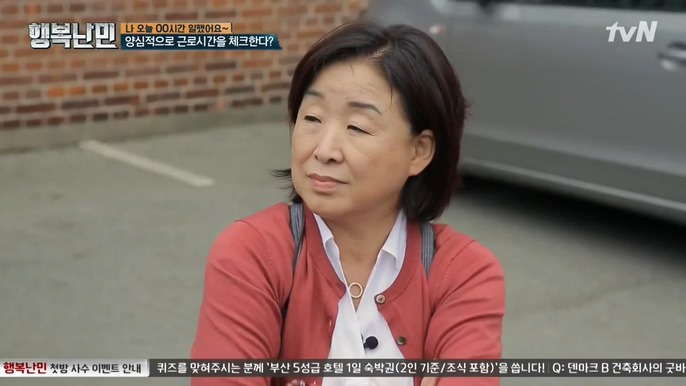한국인의 북유럽 회사 솔직 경험담 | 인스티즈