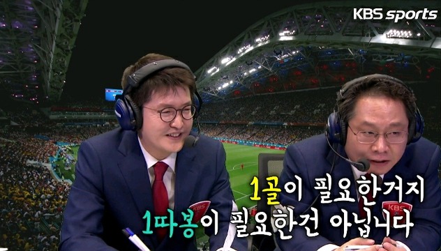 마리오 고메즈에 빡친 한준희ㅋㅋㅋㅋㄱㅋ.gif | 인스티즈