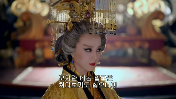 판빙빙주연 중국 유일무이한 여황제 측천무후의 일대기 ＜무미랑전기3 | 인스티즈