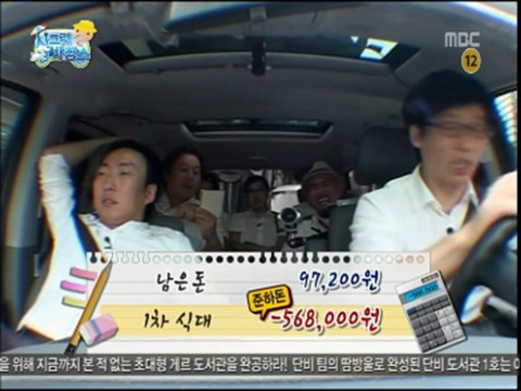 ???... 이럴거면 차라리 몇백만원 갖고 오라 그러지!!! | 인스티즈