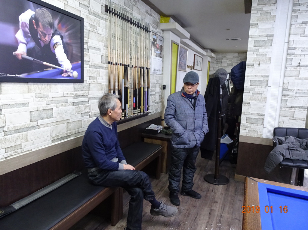 포지션당구장 이미지