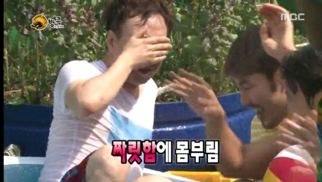 무한도전 태세 전환 갑.jpgif | 인스티즈