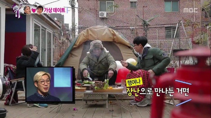 유재석이 프리롤일 때.jpgif | 인스티즈