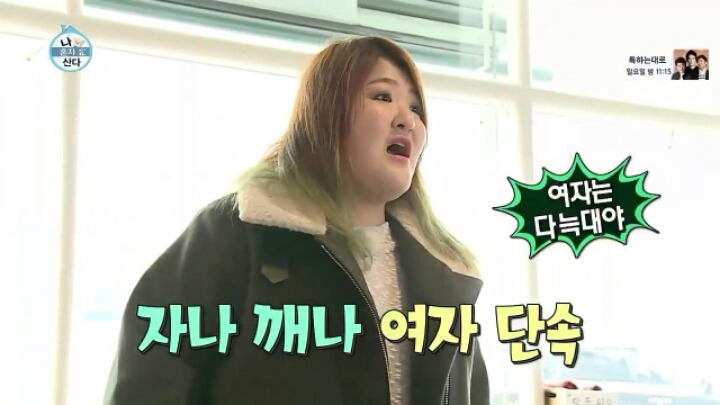 안본 사람은 있어도 한번 본사람은 없다. 서강준 누나도 늑대에요?.jpg | 인스티즈