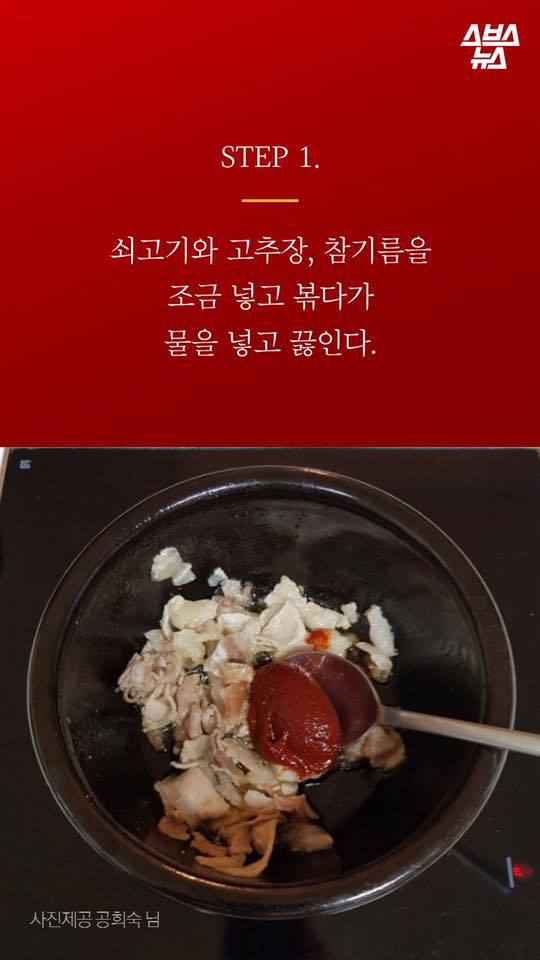 경상도 사람들은 모르는 음식? .jpg | 인스티즈