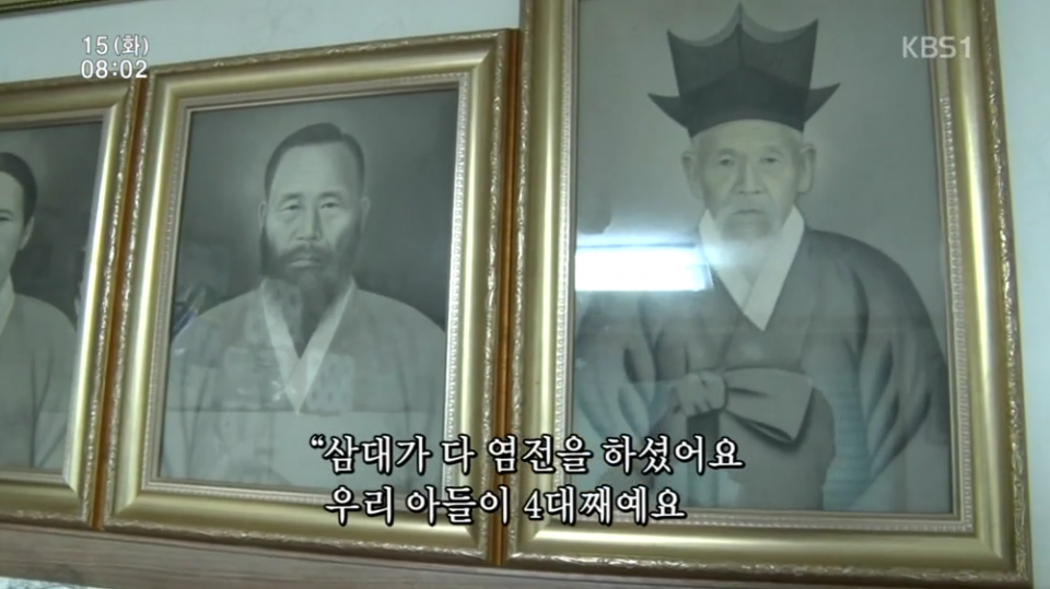 인간극장 신안군 염전편 | 인스티즈