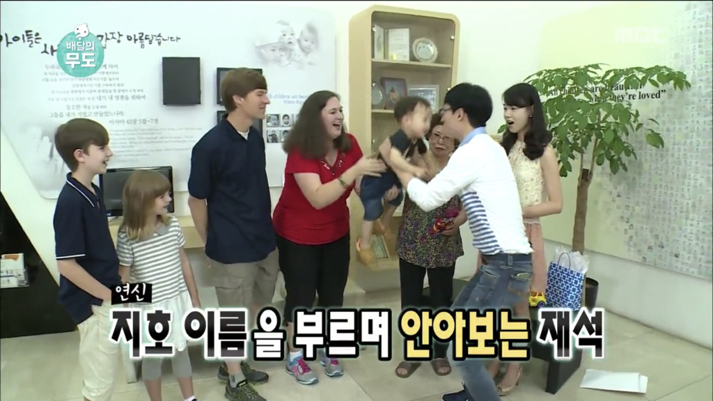 자기아들과 같은 이름을 가진 입양아이를 만난 유재석 | 인스티즈