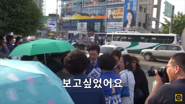 경남에서 아이돌급 인기를 자랑하는 김경수ㅋㅋㅋㅋㅋ.jpgif | 인스티즈