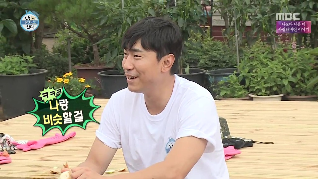 [나혼자산다] 이시언 방송 인생 최대 위기.jpgif | 인스티즈