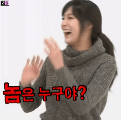 에이핑크 오하영 | 인스티즈
