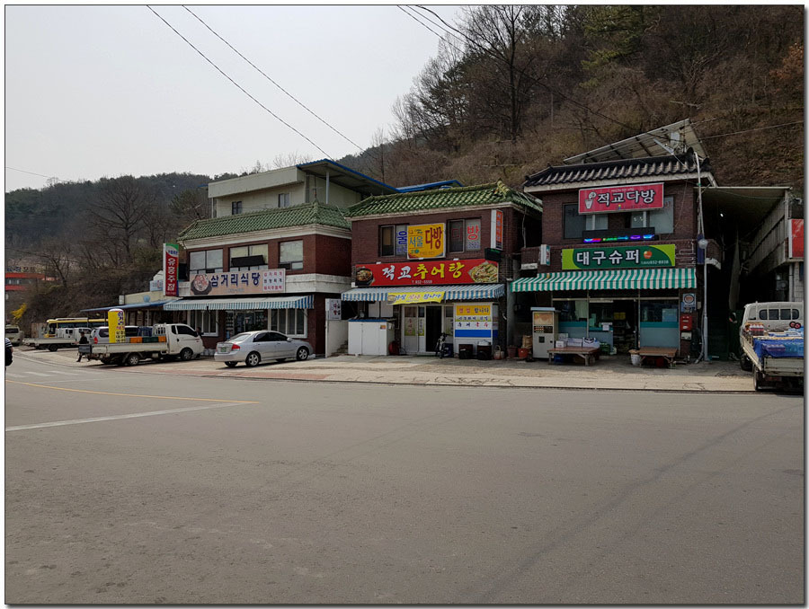 적교식당 이미지