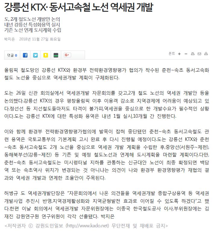 동서개발 이미지