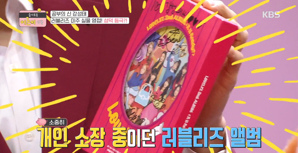 강성태 강사가 그동안 안나오던 관찰예능에 갑자기 출연한 이유.jpg | 인스티즈