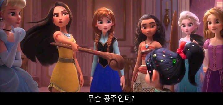 랄프2에서 자기디스하는 디즈니 | 인스티즈